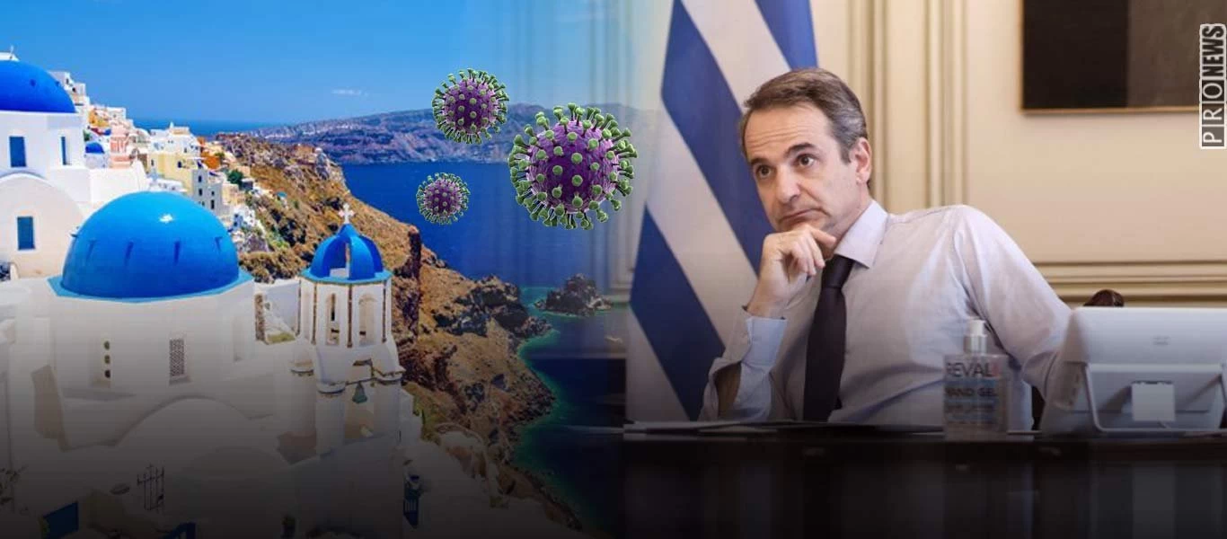 Έρχονται νέα μέτρα εντός της ημέρας για τον κορωνοϊό! - «Αναμφισβήτητα θα έχουν οικονομικές επιπτώσεις»